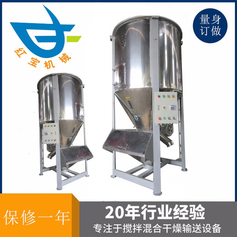塑料攪拌烘干機(jī)軸承直接影響到機(jī)器的使用壽命和運(yùn)轉(zhuǎn)率，注入的潤(rùn)滑油必須清潔