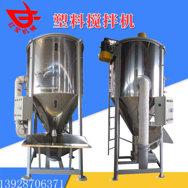 塑料顆?；旌虾娓蓹C(jī)工作原理介紹及功能