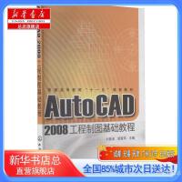 計算機網絡工程服務 構建高效、安全的數字橋梁