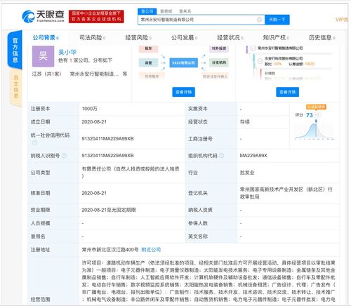 星猿哲獲近2000萬美元A輪融資，源碼資本領投加速機器人應用創新